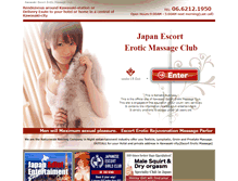 Tablet Screenshot of erotic-massage-kawasaki.com